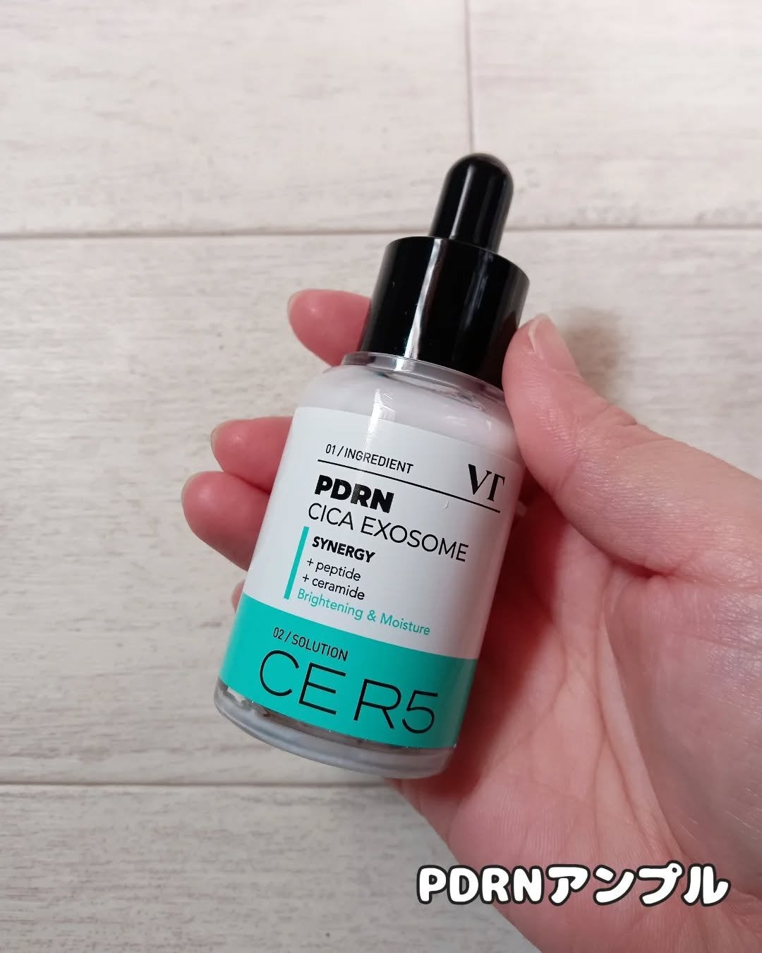 PDRN+ デイリーマスク/VT/シートマスク・パックを使ったクチコミ(2枚目)