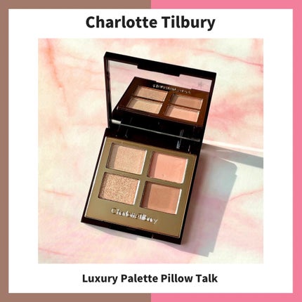 試してみた】 ラグジュアリーパレット Charlotte Tilburyの 試してみた】 ラグジュアリーパレット Charlotte Tilburyの