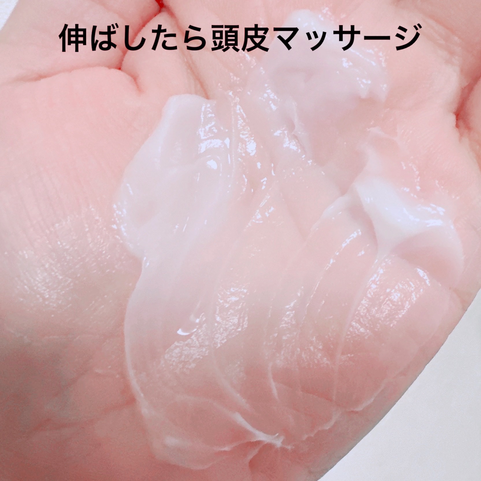 SuiRichAroma 爽快ヘッドスパ スカルプクレンジング/SuiSavon/頭皮クレンジングを使ったクチコミ（3枚目）