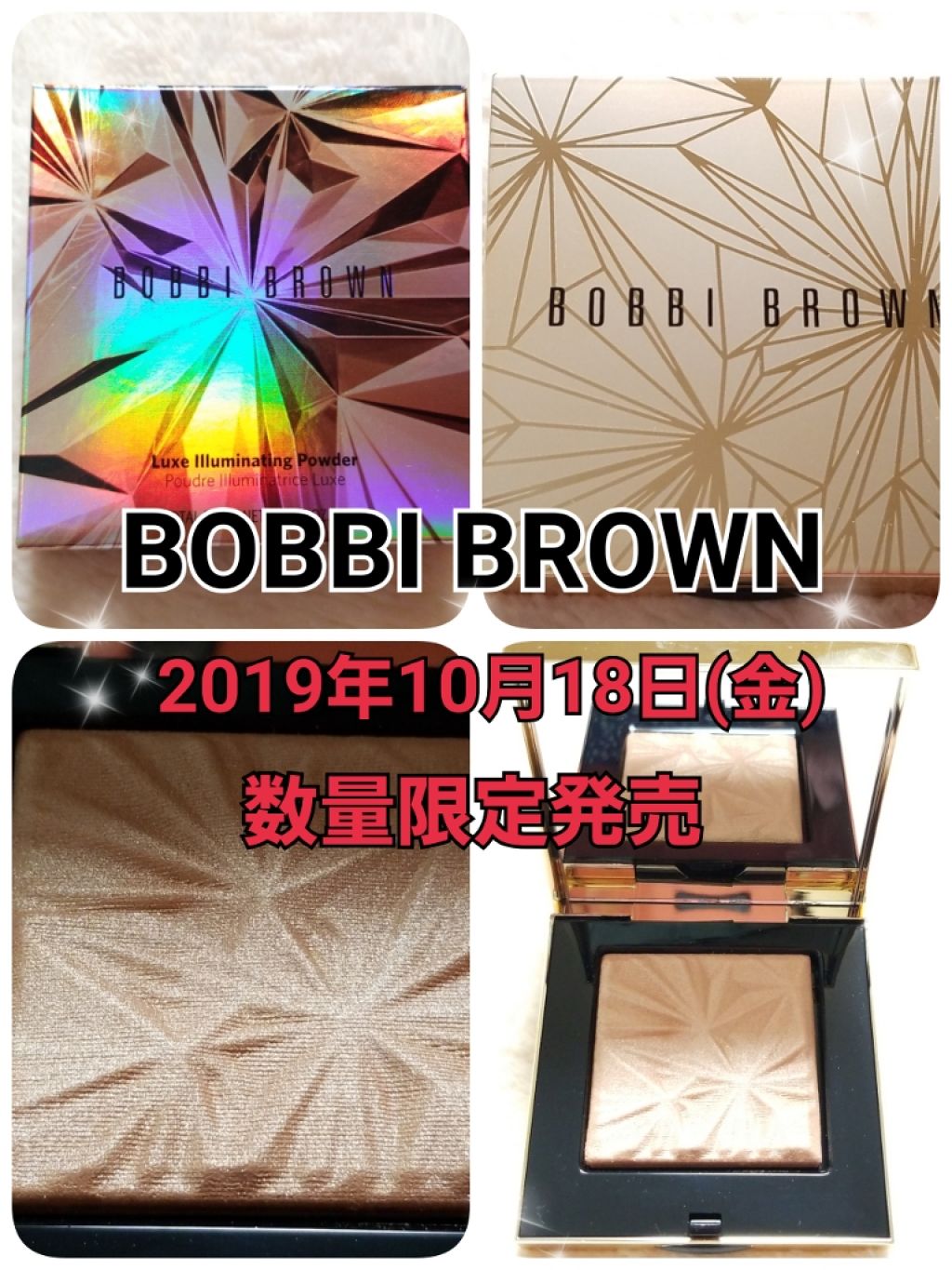 リュクス イルミネイティング パウダー/BOBBI BROWN/パウダーハイライトを使ったクチコミ(1枚目)
