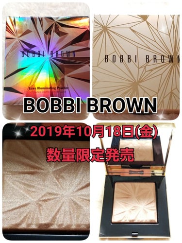 
✨BOBBI BROWN ボビイブラウン✨
🎄HOLIDAY 2019 1st WAVE🎄
【リュクス イルミネーティング パウダー】
￥6,000(税抜)
限定1色
2019年10月18日(金)数量