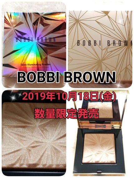 リュクス イルミネイティング パウダー/BOBBI BROWN/パウダーハイライトを使ったクチコミ(1枚目)