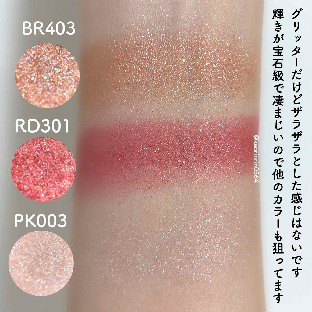 グリッターロックアイズ RD301/ETUDE/単色アイシャドウを使ったクチコミ（3枚目）