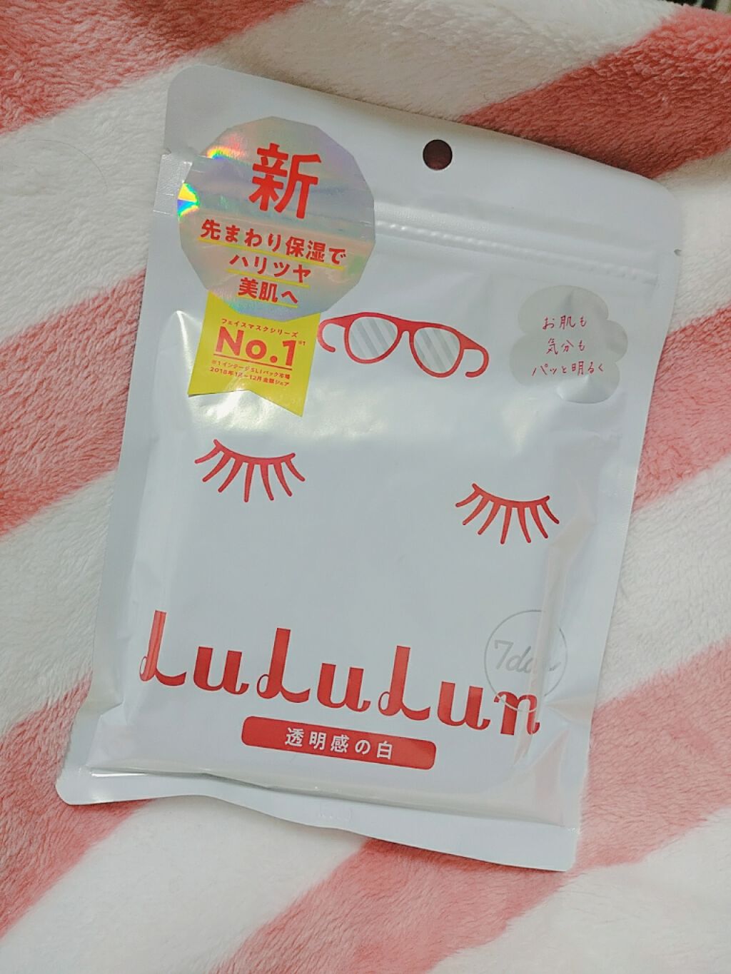 ルルルンピュア 白(クリア)/ルルルン/シートマスク・パックを使ったクチコミ(1枚目)