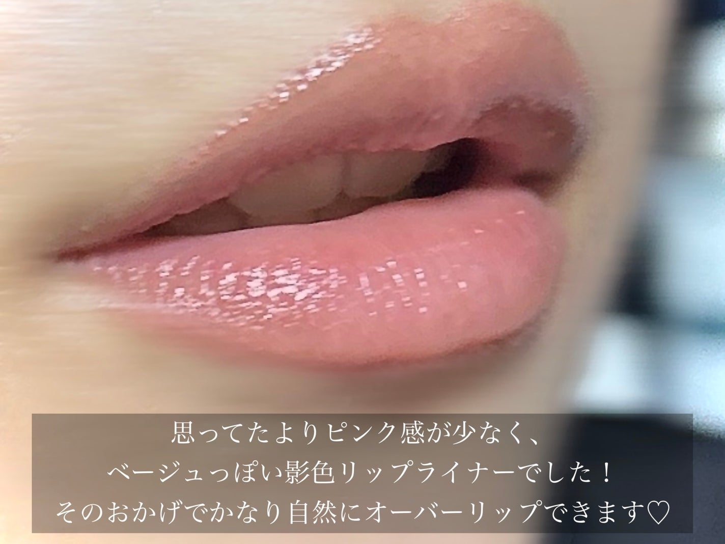 影色リップメイカー/CEZANNE/口紅・グロス・リップライナー・リップケアを使ったクチコミ(2枚目)