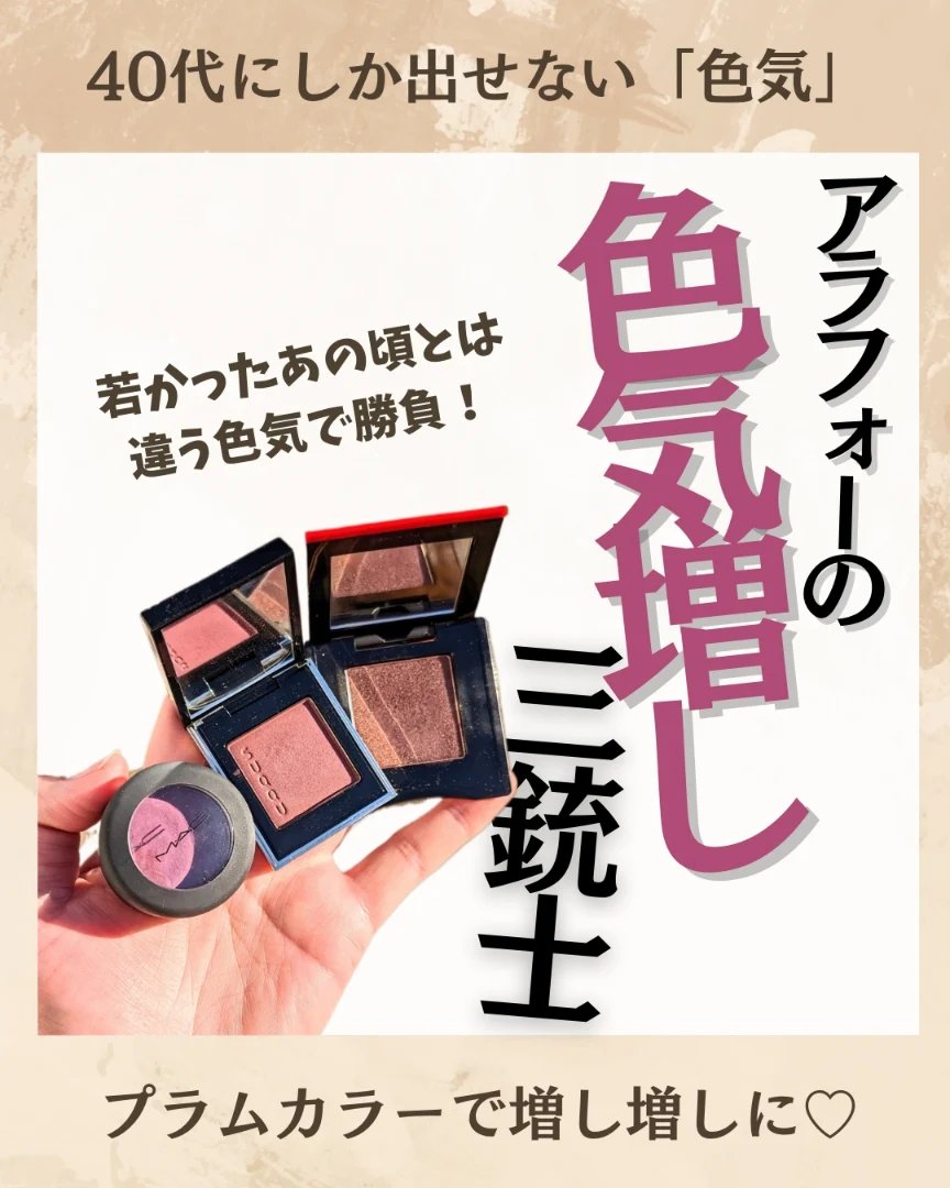 パウダー キス アイシャドウ ピー フォー ポテント/M・A・C/単色アイシャドウを使ったクチコミ（1枚目）