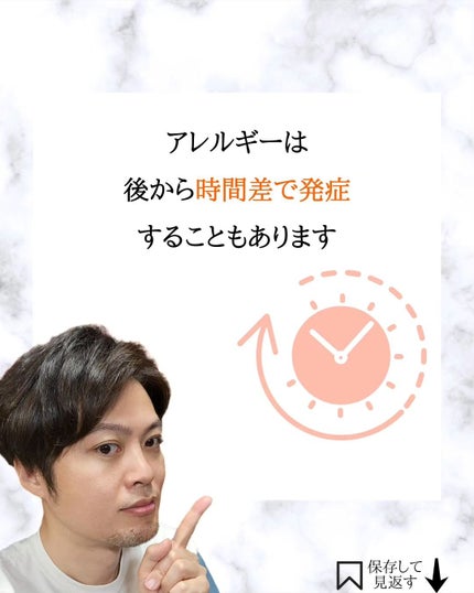 みついだいすけ on LIPS 「食べものを化粧品として使うことの本当の怖さ#スキンケア..」(5枚目)