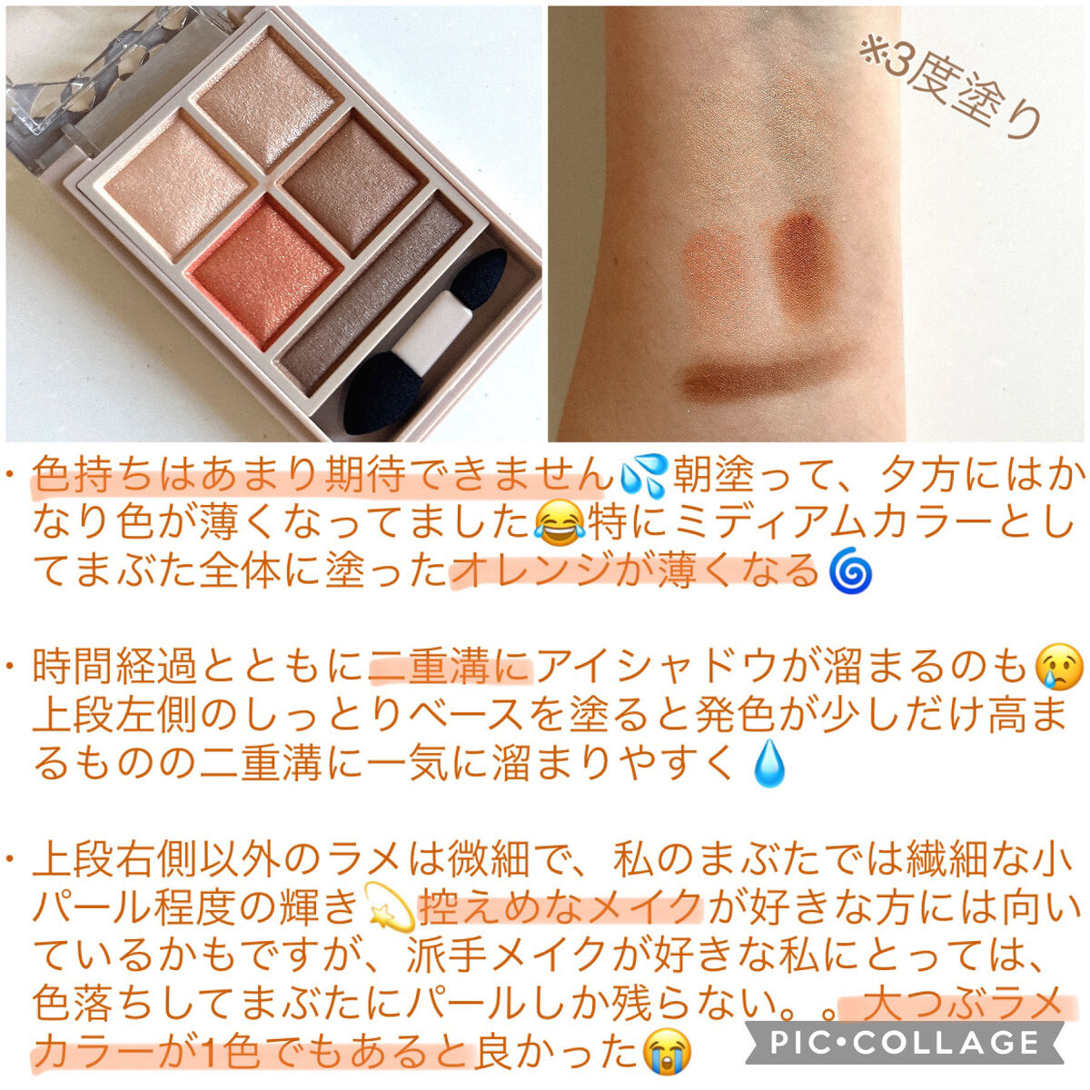 パノラマデザイン アイパレット/Visée/アイシャドウパレットを使ったクチコミ（3枚目）