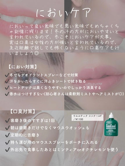 エテュセ クイックケアコート/ettusais/ネイルオイル・トリートメントを使ったクチコミ(7枚目)