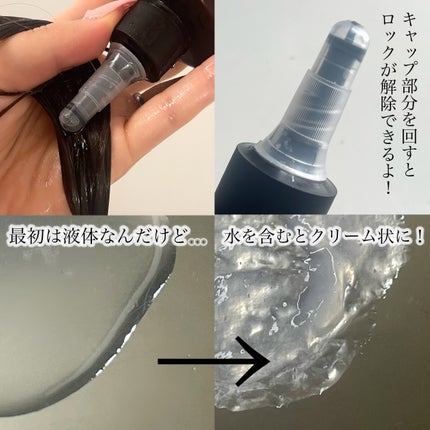 V7 スーパーウォーター トリートメント/by : OUR/洗い流すヘアトリートメントを使ったクチコミ(3枚目)