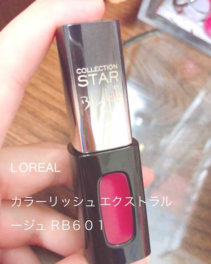 カラーリッシュ エクストラルージュ/ロレアル パリ/口紅を使ったクチコミ(1枚目)