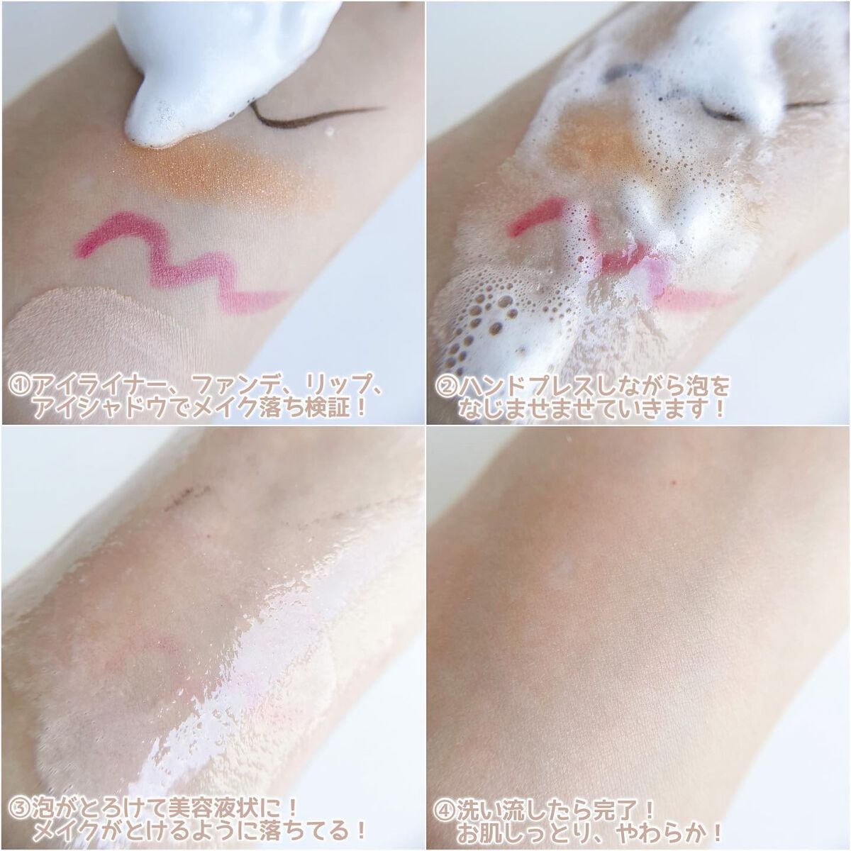 炭酸クレンジング/肌ナチュール/泡洗顔を使ったクチコミ(6枚目)