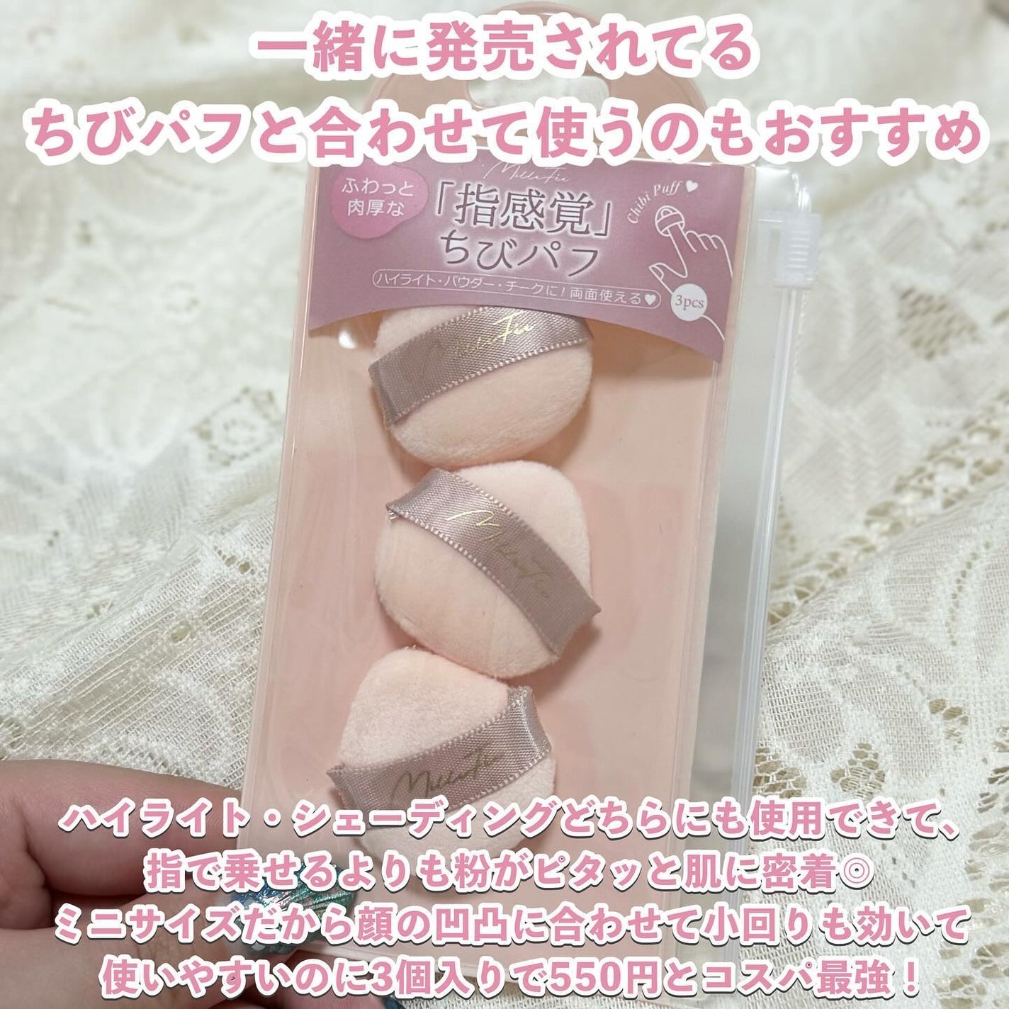 チート顔コントゥアパレット/MilleFée/パウダーハイライトを使ったクチコミ(5枚目)