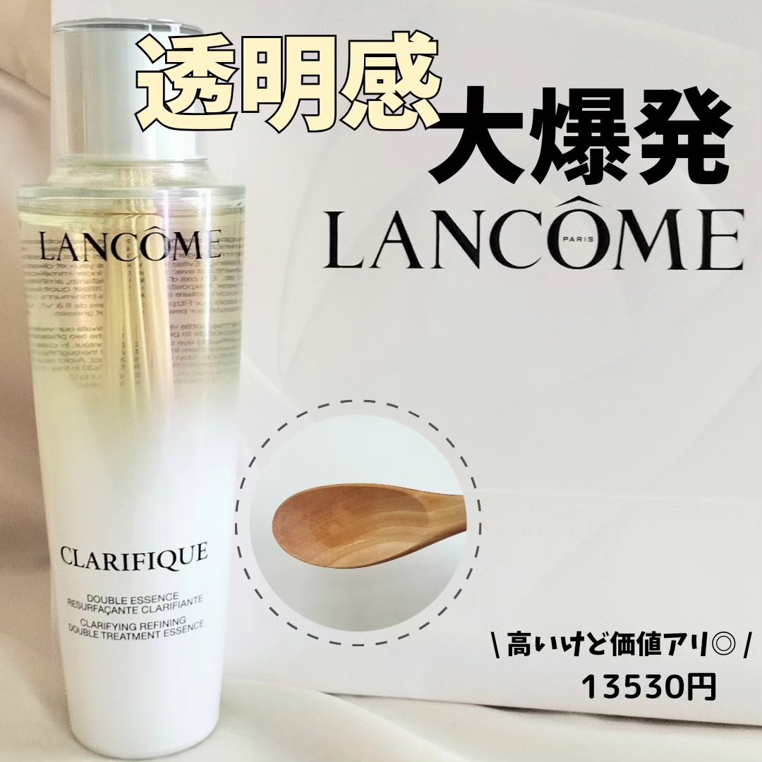 クラリフィック デュアル エッセンス ローション EX/LANCOME/化粧水を使ったクチコミ（1枚目）