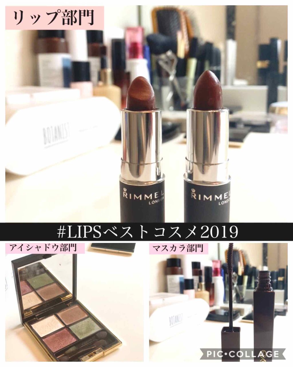 マシュマロルック リップスティック 019/リンメル ロンドン/口紅を使ったクチコミ（1枚目）