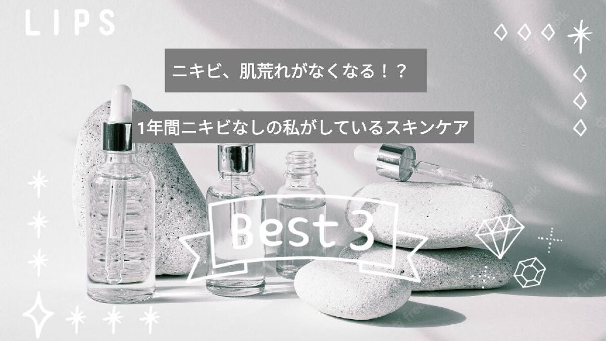 ハトムギ化粧水(ナチュリエ スキンコンディショナー R )/ナチュリエ/化粧水を使ったクチコミ(1枚目)