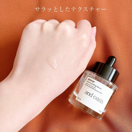 アンドオアシス - Ultra Hydrating Serum/elloher/美容液を使ったクチコミ(4枚目)
