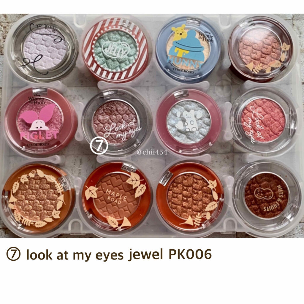 ルックアット マイアイズ/ETUDE/単色アイシャドウを使ったクチコミ（1枚目）