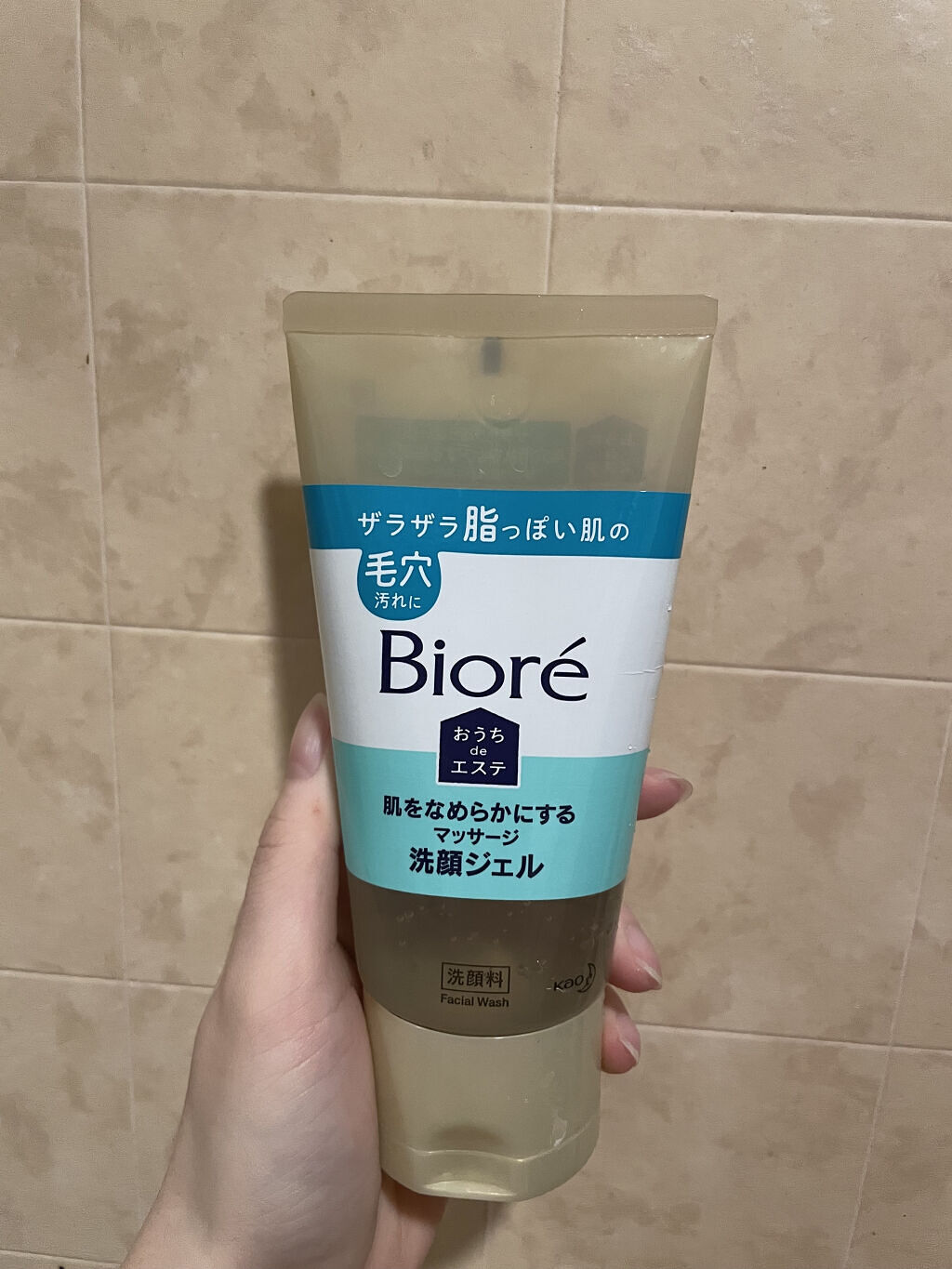 おうちdeエステ 肌をなめらかにする マッサージ洗顔ジェル/ビオレ/その他洗顔料を使ったクチコミ（1枚目）