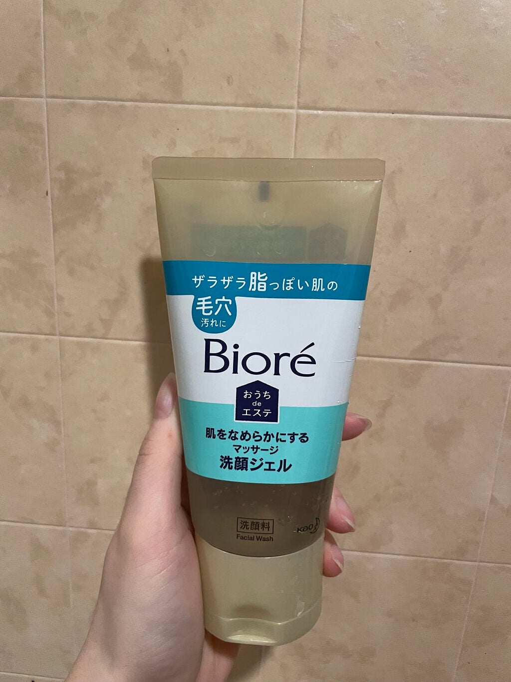 おうちdeエステ 肌をなめらかにする マッサージ洗顔ジェル/ビオレ/その他洗顔料を使ったクチコミ(1枚目)