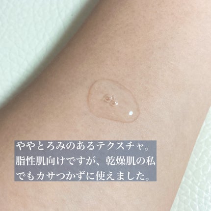 131 ポア クリアリング セラム/Celladix/美容液を使ったクチコミ(3枚目)