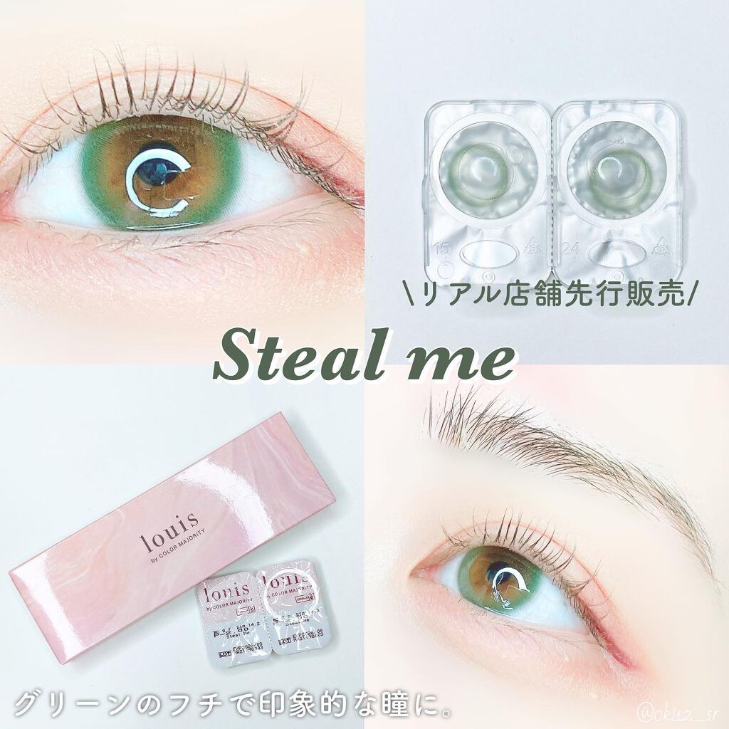 ルイ バイ カラーマジョリティー /louis by COLOR MAJORITY/カラーコンタクトレンズを使ったクチコミ(7枚目)