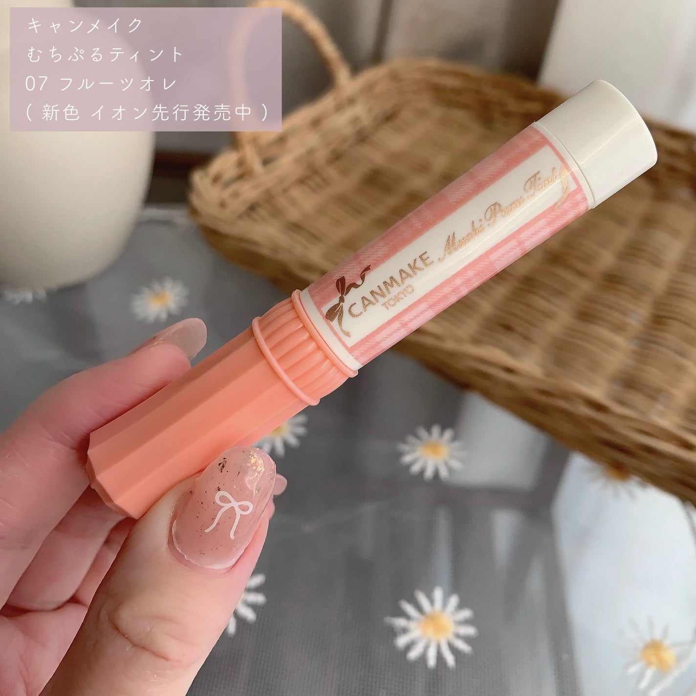 むちぷるティント/キャンメイク/リップティントを使ったクチコミ(2枚目)