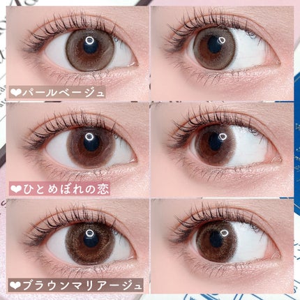 エバーカラーワンデーナチュラル モイストレーベルUV/エバーカラー/ワンデー(1DAY)カラコンを使ったクチコミ(5枚目)