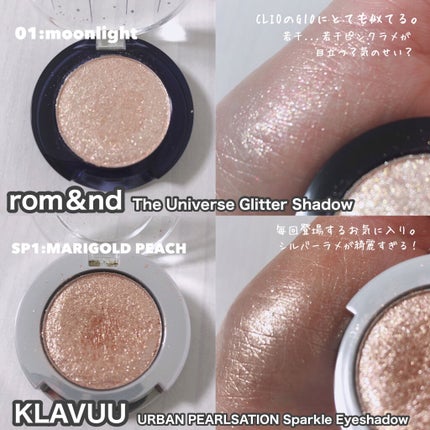 プロ シングル シャドウ/CLIO/単色アイシャドウを使ったクチコミ(4枚目)