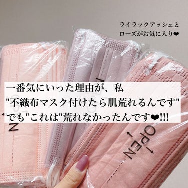 Qoo10 三層防護プリーツマスクのクチコミ「Qoo10で人気商品の不織布カラーマスク💕

今Qoo10見に行ったら333円！！！！！急いで.....」（3枚目）