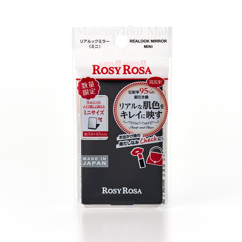 リアルックミラー/ロージーローザ/その他化粧小物を使ったクチコミ(2枚目)
