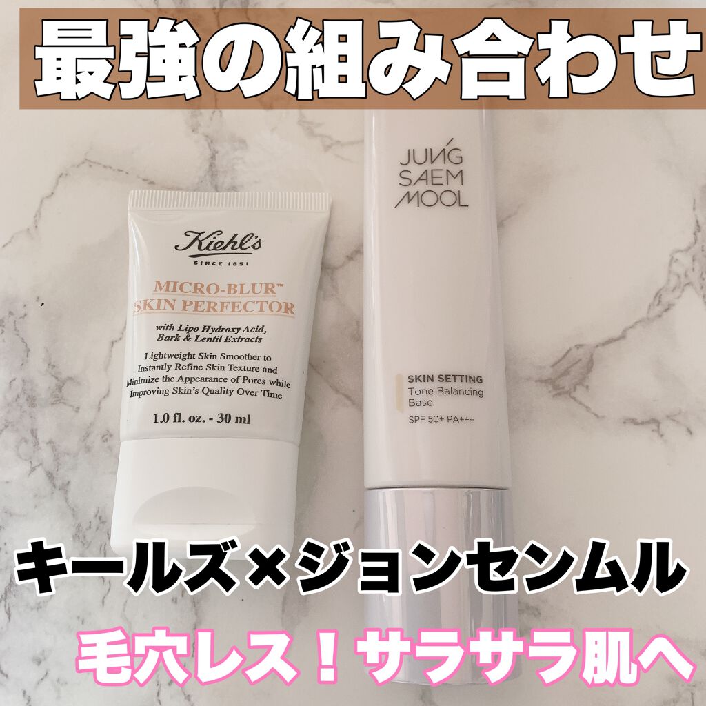ジョンセンムル スキンセッティングトーンバランシングベース/JUNG SAEM MOOL/化粧下地を使ったクチコミ（1枚目）