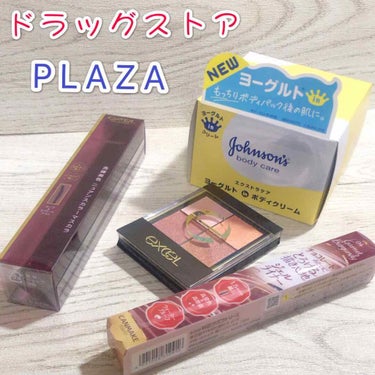 ☆NoNoRo☆ on LIPS 「☆最近の購入品達メモ☆コスメのレビューせずに購入品メモばかりで..」（1枚目）