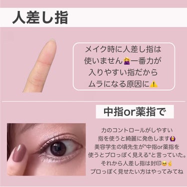 アヤミ　 on LIPS 「美容系アカウントとして発信をしている私がやらないこと☝️①洗顔..」（7枚目）