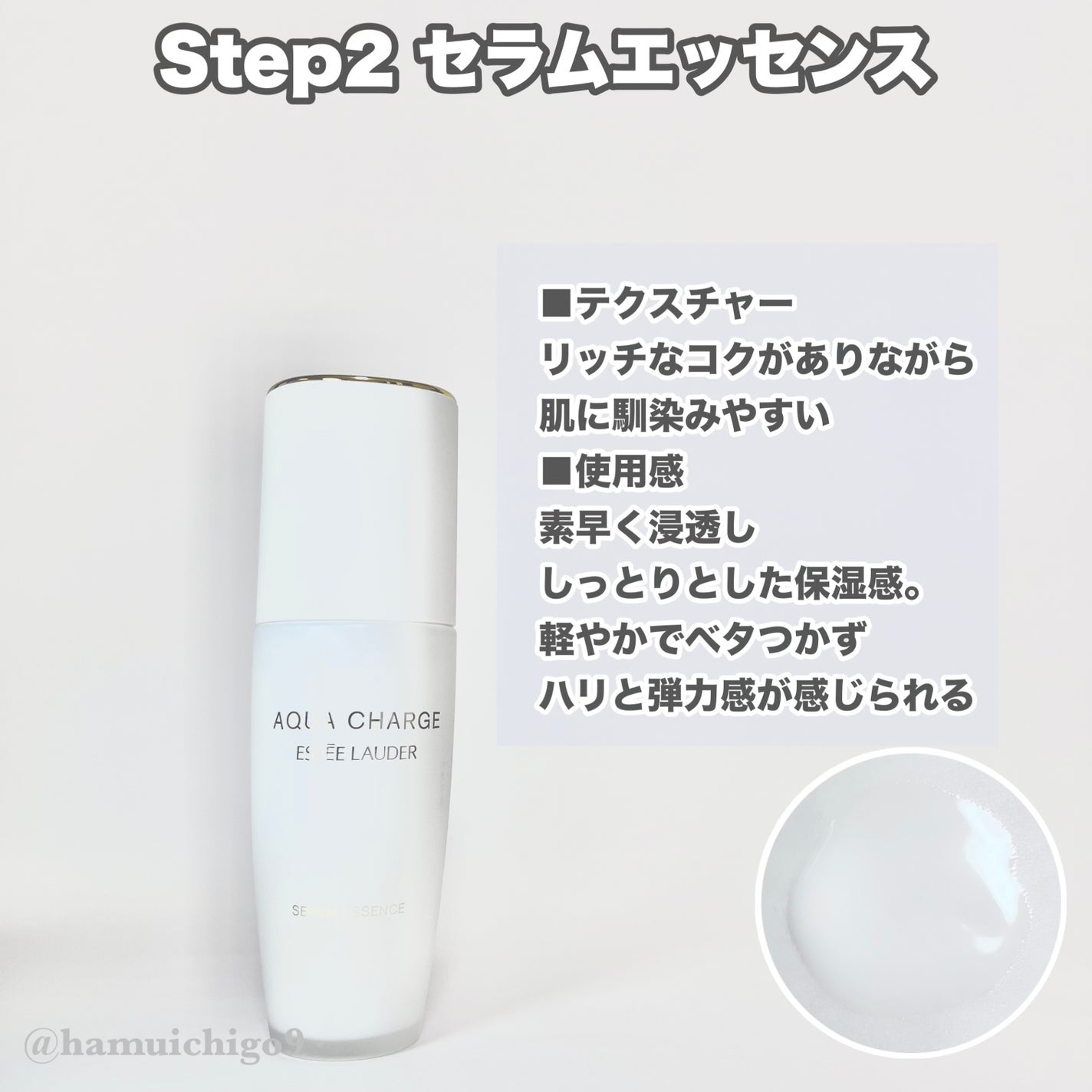 アクア チャージ 薬用 トリートメント ローション/ESTEE LAUDER/化粧水を使ったクチコミ(3枚目)