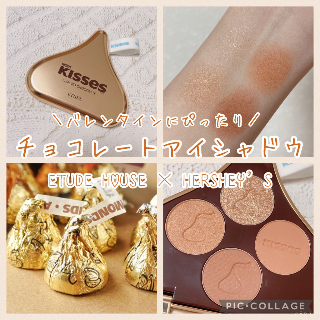 キスチョコレート プレイカラーアイズ/ETUDE/アイシャドウパレットを使ったクチコミ（1枚目）