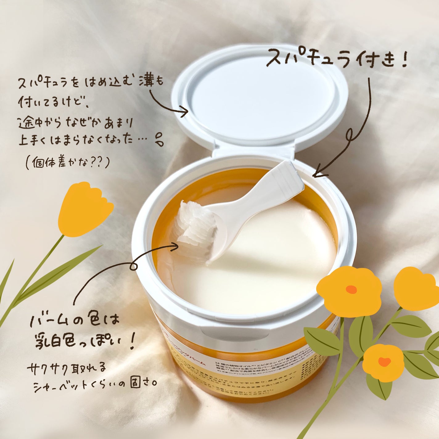 ピュアクレンジングバーム/manyo/クレンジングバームを使ったクチコミ(4枚目)