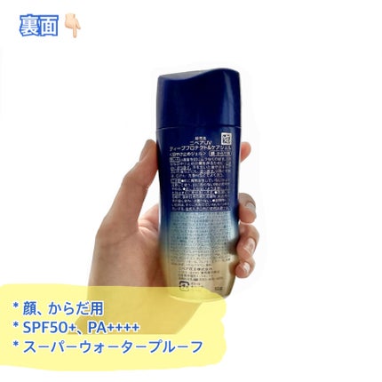 ニベアUV ディープ プロテクト&ケア ジェル/ニベア/日焼け止めジェルを使ったクチコミ(3枚目)