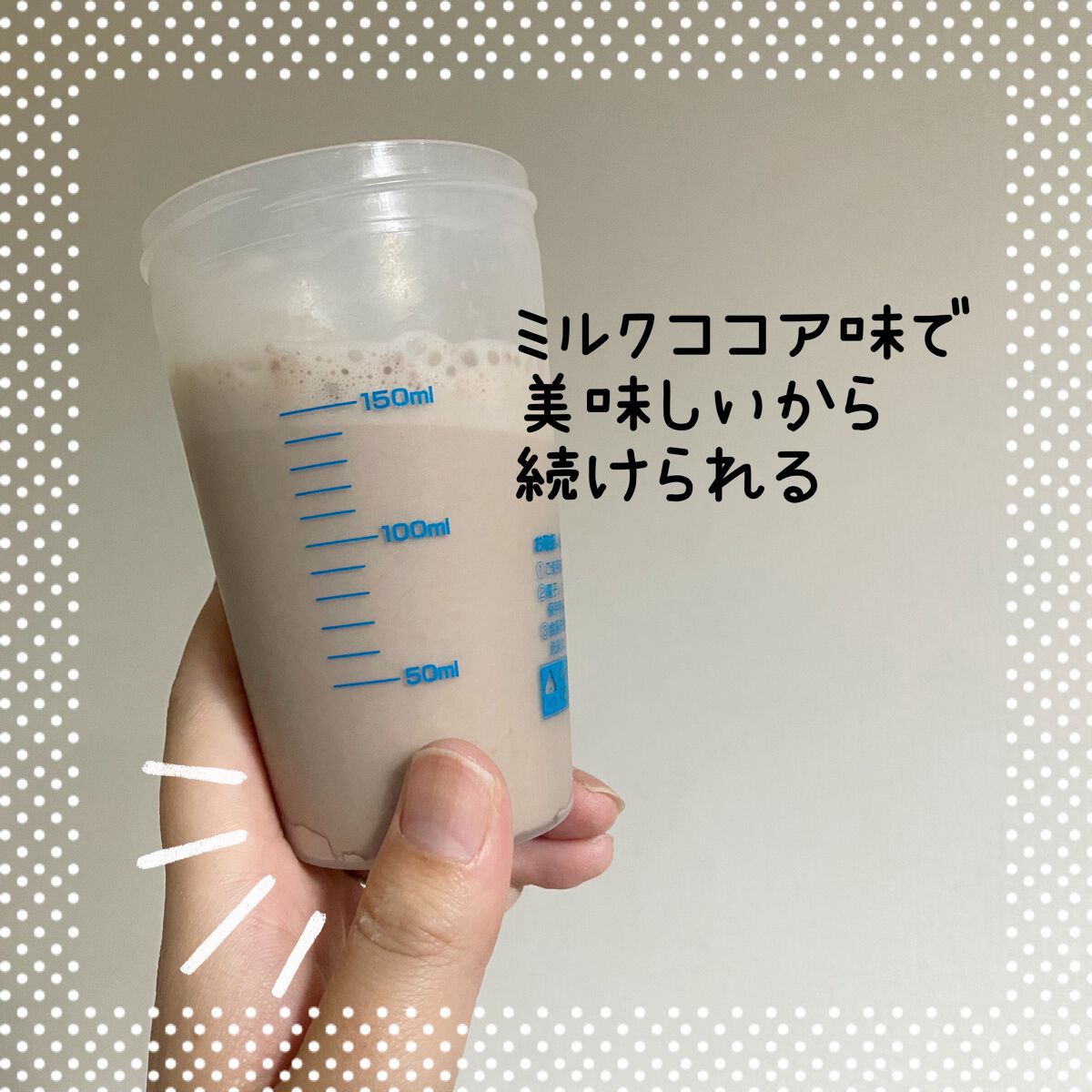 を使ったクチコミ（3枚目）