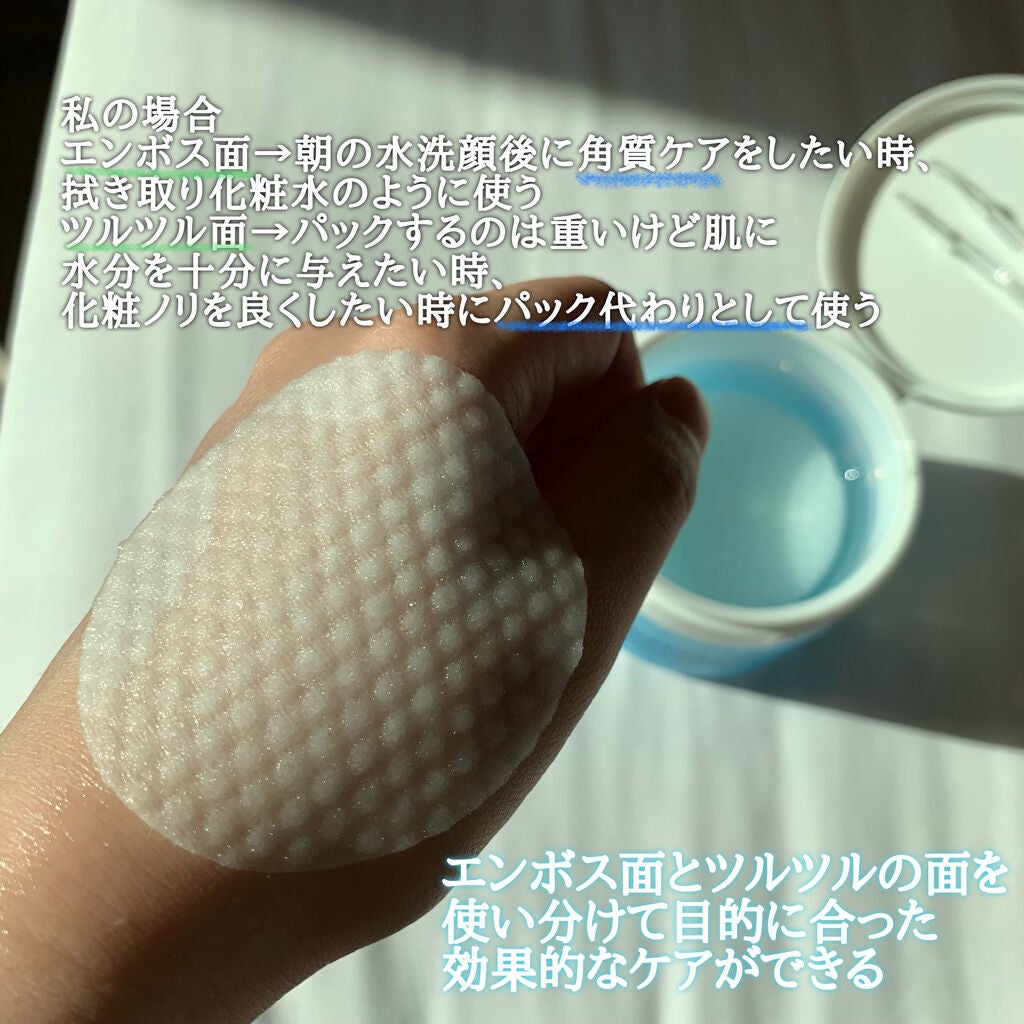 元韓国在住美容オタ大学生 on LIPS 「水分ケア・毛穴ケアを同時にできるメディヒールのパッド!エスパち..」(3枚目)