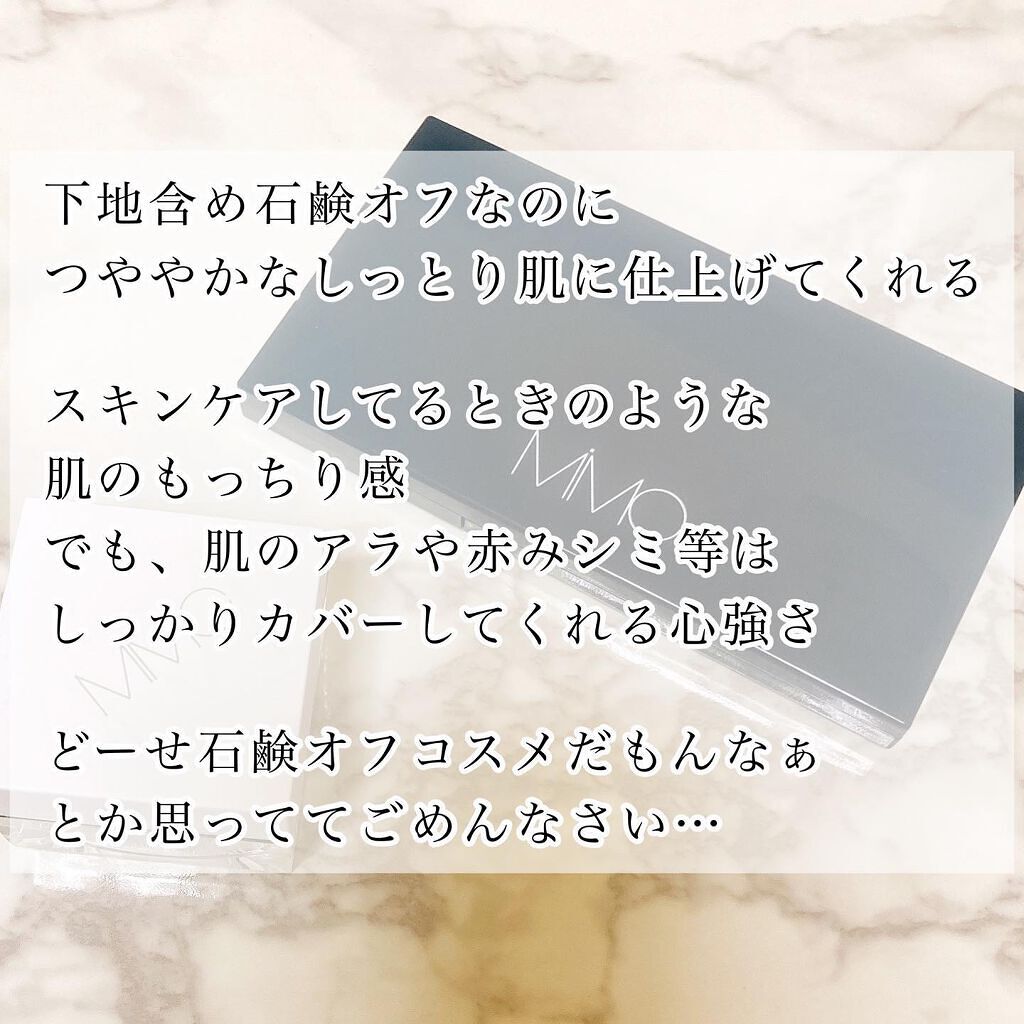 エッセンスハーブバームクリーム/MiMC/フェイスバームを使ったクチコミ（2枚目）