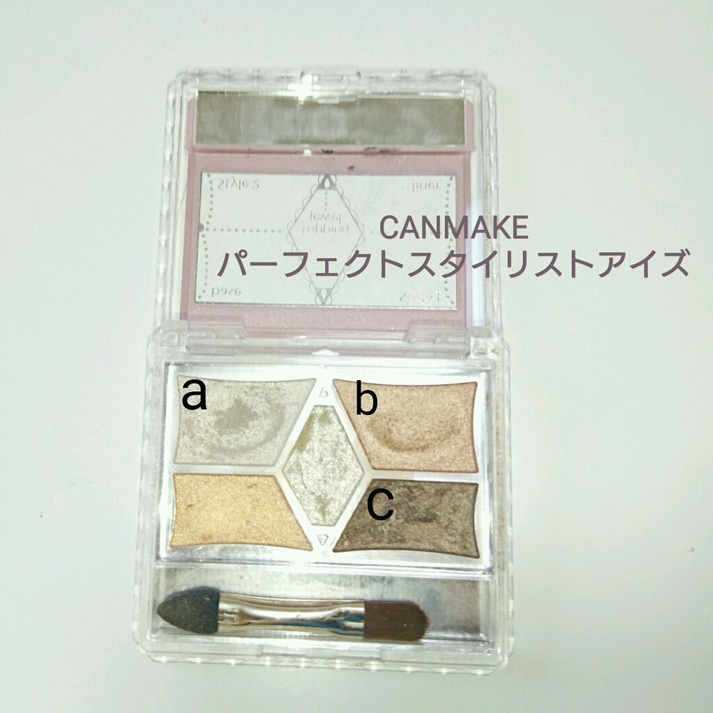 アイラッシュカーラー/キャンメイク/ビューラーを使ったクチコミ（3枚目）