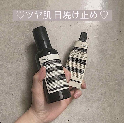 フェイシャルハイドレーティングクリームSPF15/Aesop/化粧下地を使ったクチコミ(1枚目)
