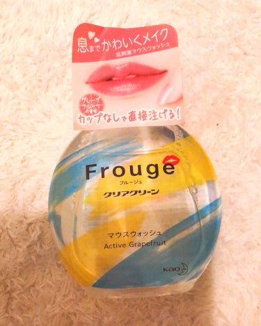 Frouge（フルージュ）/Frouge/マウスウォッシュ・スプレーを使ったクチコミ（1枚目）