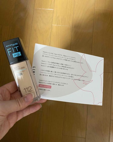 フィットミー リキッドファンデーション R/MAYBELLINE NEW YORK/リキッドファンデーションを使ったクチコミ（1枚目）