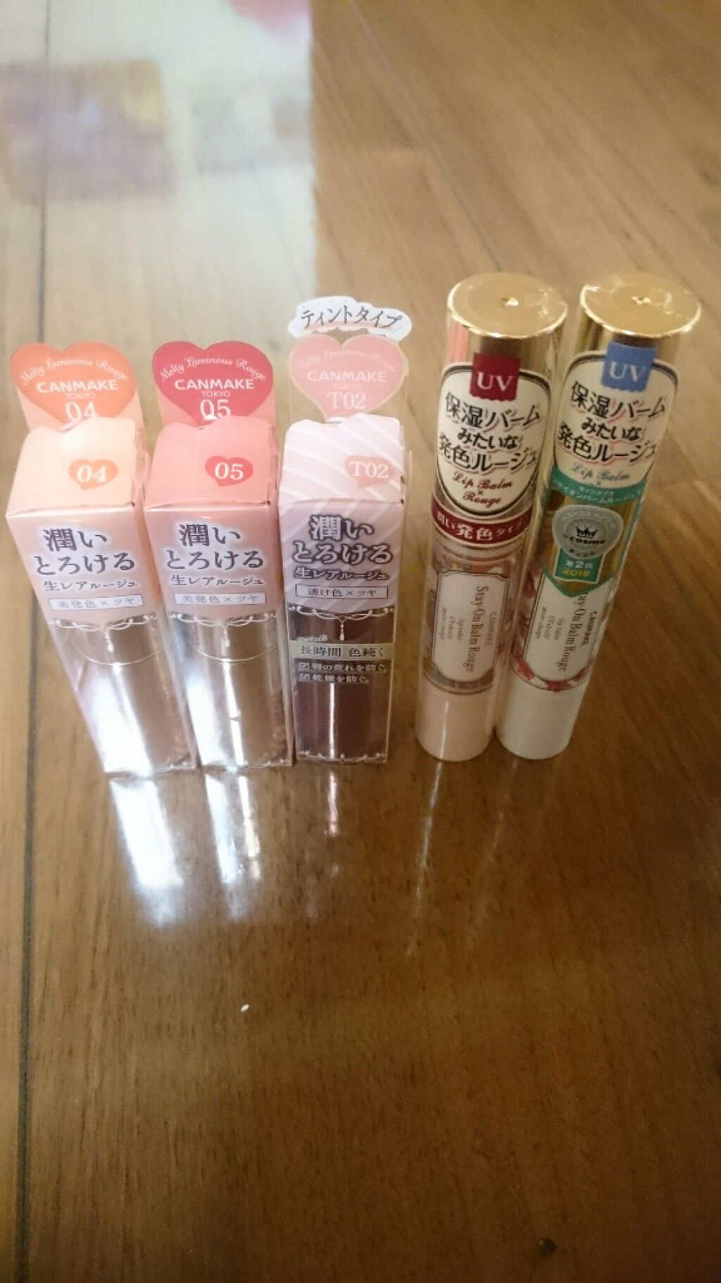 ステイオンバームルージュ/キャンメイク/口紅を使ったクチコミ（1枚目）