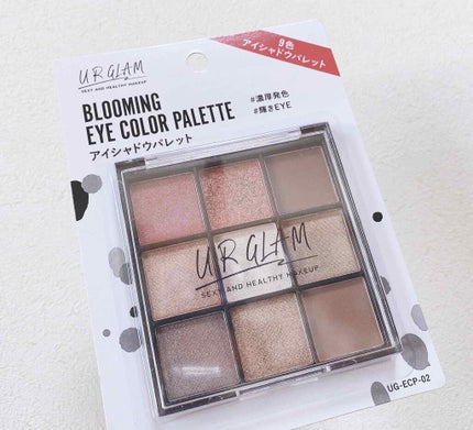 UR GLAM BLOOMING EYE COLOR PALETTE/U R GLAM/アイシャドウパレットを使ったクチコミ(1枚目)