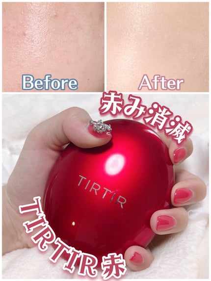 マスク フィット レッド クッション/TIRTIR(ティルティル)/クッションファンデーションを使ったクチコミ(1枚目)