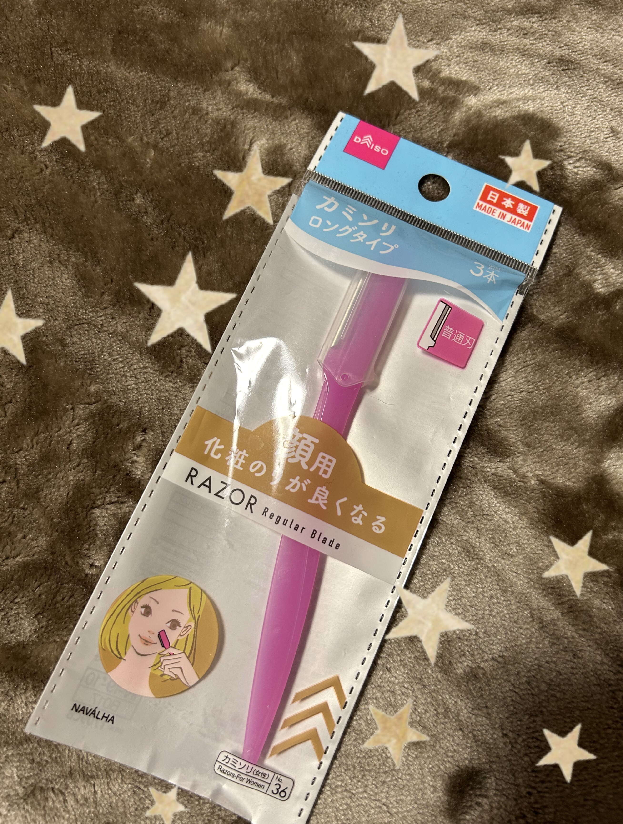 一枚刃カミソリ/DAISO/その他スキンケアグッズを使ったクチコミ（1枚目）