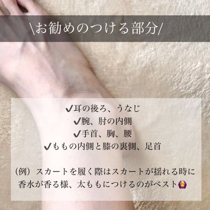 オード ロージーズ/JILL STUART/香水(レディース)を使ったクチコミ(7枚目)